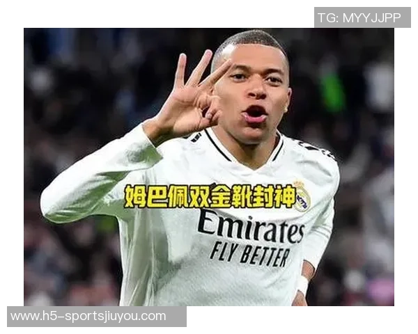 姆巴佩荣获西甲金靴奖赛季34轮打入31球助攻3次 姆巴佩荣获西甲金靴奖赛季34轮打入31球助攻3次