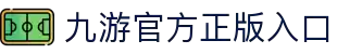 九游体育-官方平台·聚焦赛事信息与数据服务